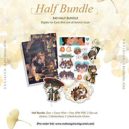 Half Bundle