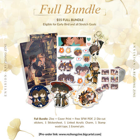 Full Bundle